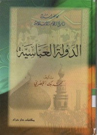 Image of Daulah Abbasiyah
