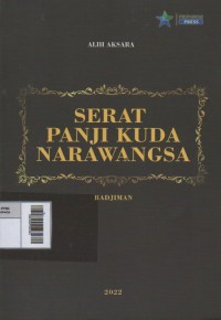 Image of Serat Panji Kuda Narawangsa