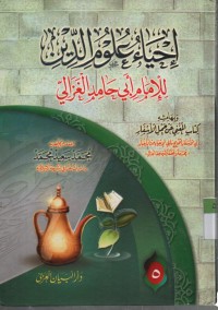 Image of Ihya Ulumuddin Jilid V