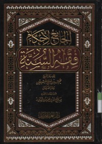 Image of Jami' Ahkam Fiqhu Sunnah, jilid 3