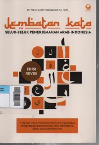 Image of Jembatan Kata : Seluk-Beluk Penerjemahan Arab-Indnesia