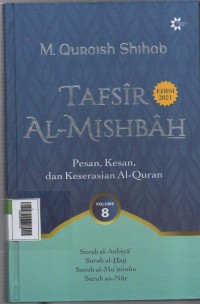 Image of Tafsir Al - Mishbah  Volume 8 ( Surah al-Anbiya, Surah al-Hajj, Surah al-Mu'minun, Surah an-Nur )