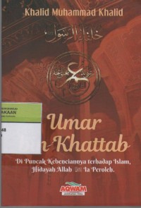 Image of Umar Bin Khattab